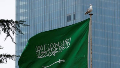 السعودية تصنف جمعية لبنانية "كيانا إرهـابيا"