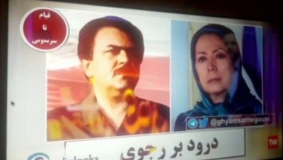 للمرة الأولى.. مسعود ومريم رجوي على شاشة التلفزيون الإيراني الرسمي