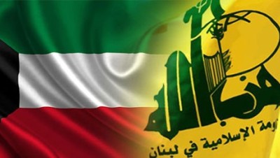 القضاء الكويتي يفرج عن ثلاثة متهمين بتمويل "حزب الله"