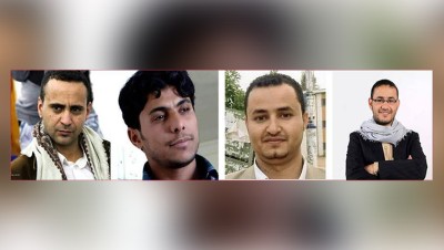 دعوات للتحرك العاجل لوقف إعدام الحوثيين لأربعة صحفيين