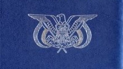 الحوثيون يمنحون الجنسية اليمنية لعشرات الأجانب