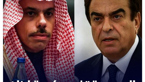 السعودية تقطع الطريق على "جورج...