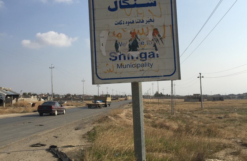 نفي إسرائيلي لاستهداف مقر "الموساد" في العراق ومقتل عناصره