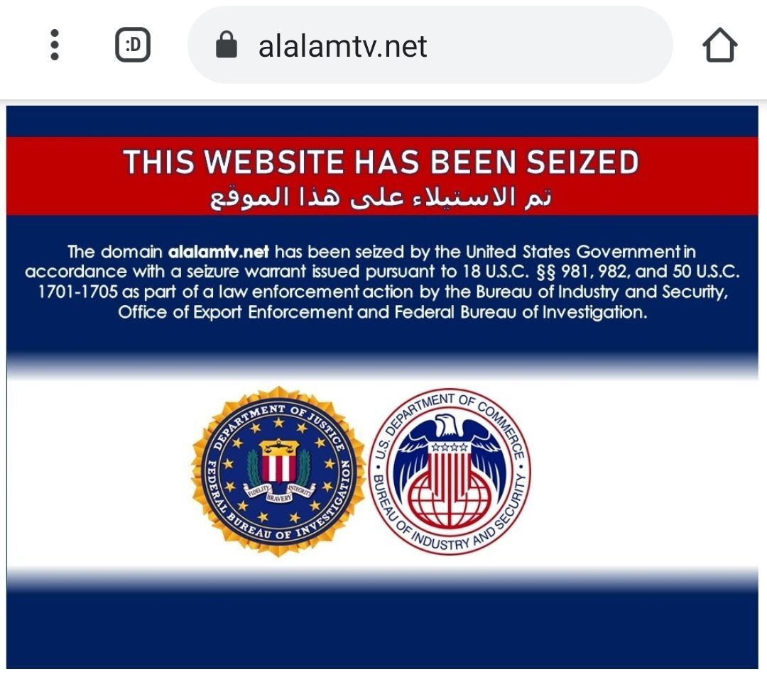 توقف مواقع إخبارية إيـرانـية وأخرى عربية موالية لإيران
