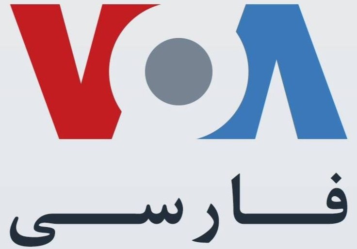 محاولات إيرانية لاختطـاف ثلاثة صحفيين في إذاعة "صوت أمريكا"