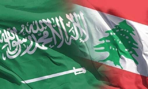 خارجية لبنان تدين هجومين حوثيين على السعودية