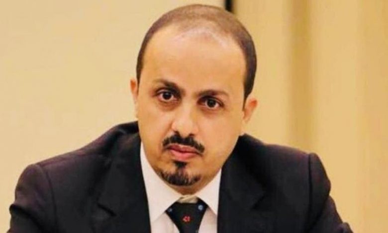 معمر الإرياني: إيران تخطط لتحويل اليمن إلى قاعدة للإضرار بدول الجوار