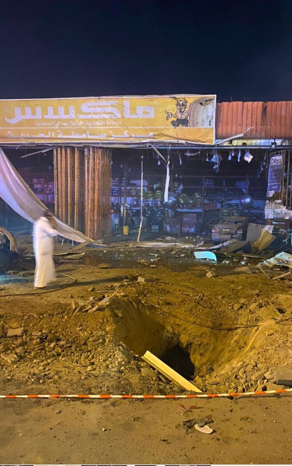 قطر تدين هجوم الحوثيين على السعودية