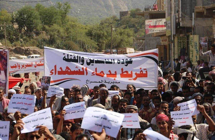 أربع وقفات احتجاجية في تعز للتنديد بحصار الحوثيين