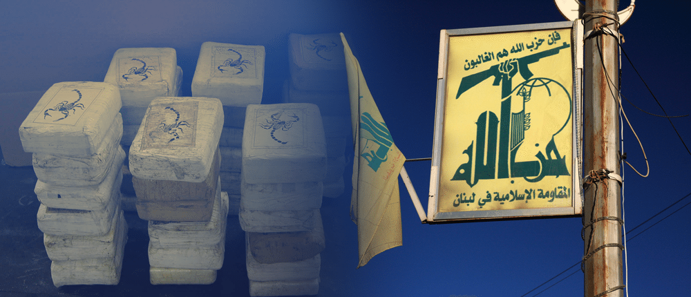دراسة تكشف مصادر تمويل "حـزب الله"