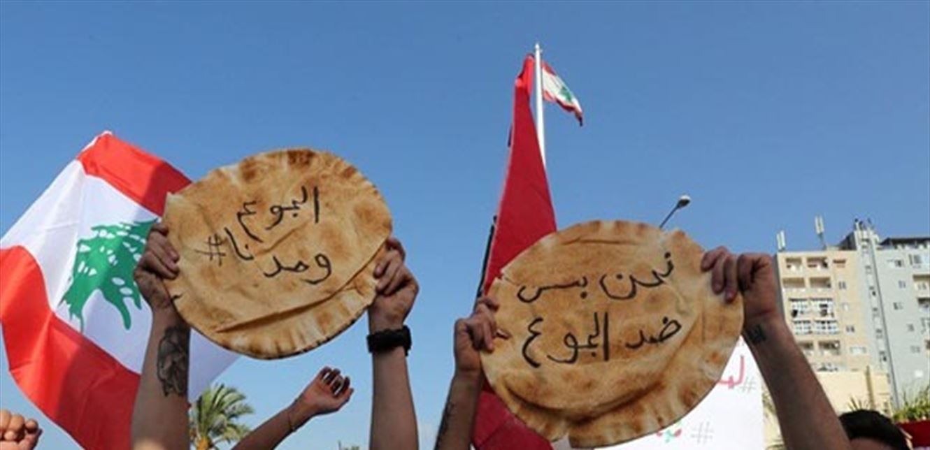تقرير يدق ناقوس الخطر: أطفال في لبنان سيموتون جوعا