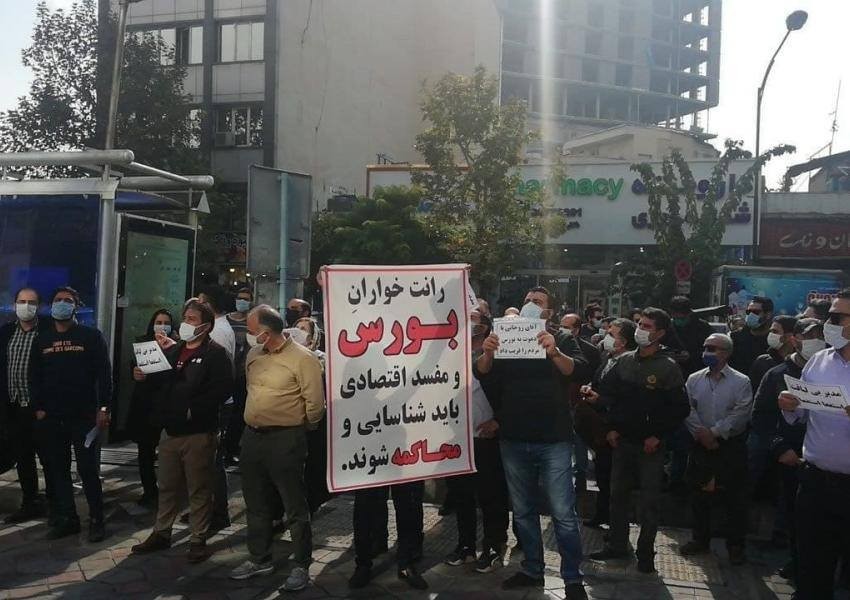احتجاجات لمستثمرين إيـرانيين تطالب وزير الاقتصاد بالاستقالة
