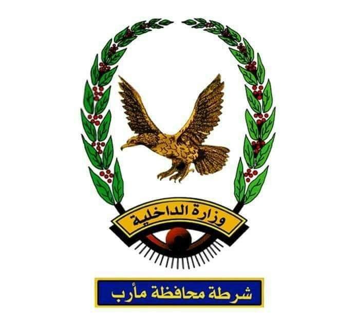 اليمن.. شرطة مأرب تلقي القبض على خلية "حوثية"