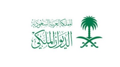 الديوان الملكي السعودي يعلق على محاولة الانقلاب في الأردن