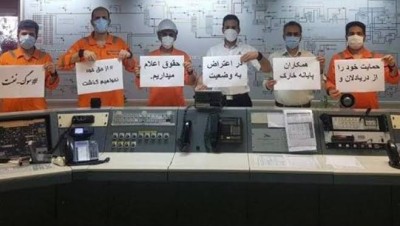 عمال قطاع البتروكيماويات يبدأون إضرابا شاملا في إيران