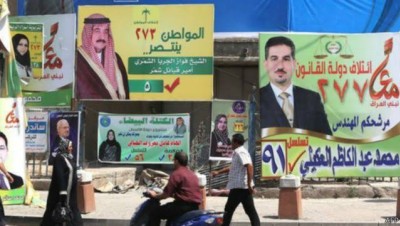 هل تؤجل الانتخابات البرلمانية في العراق بعد اتساع رقعة الانسحابات؟