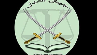 بعد اعتقال دام 25 عاماً.. إيران تعدم "عبد الحميد ميربلوتش زهي"