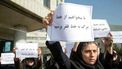 صحيفة إيرانية تحذر: الشعب على حافة الانفجار