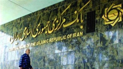 ما حجم الأموال الإيرانية المجمدة جراء العقوبات الأمريكية؟