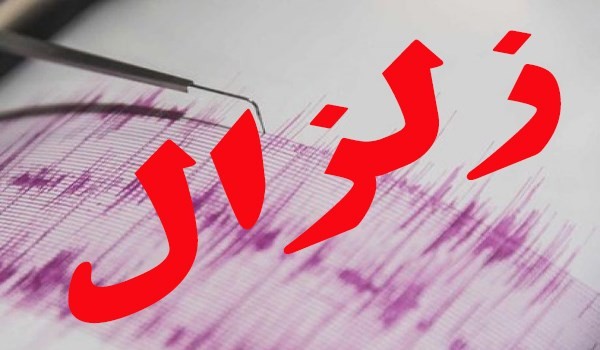 زلزال بقوة 5 درجات يهز جنوب إيران
