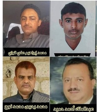 الحوثيون ينفذون إعدامات ميدانية وسط صنعاء