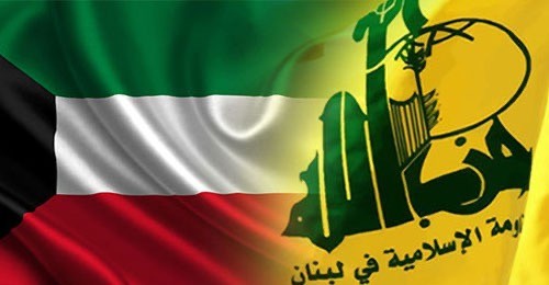 القضاء الكويتي يفرج عن  ثلاثة متهمين بتمويل "حزب الله"