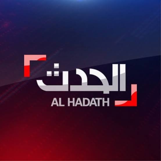 جماعة عراقية تتبنى هجوما سيبرانيا على قناة الحدث السعودية