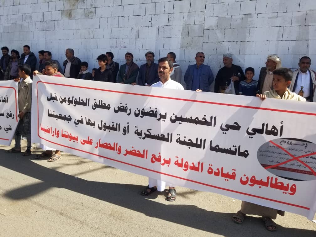 "منظمة سام": الحوثيون يمارسون انتهاكات جسيمة بحق ممتلكات المواطنين في صنعاء