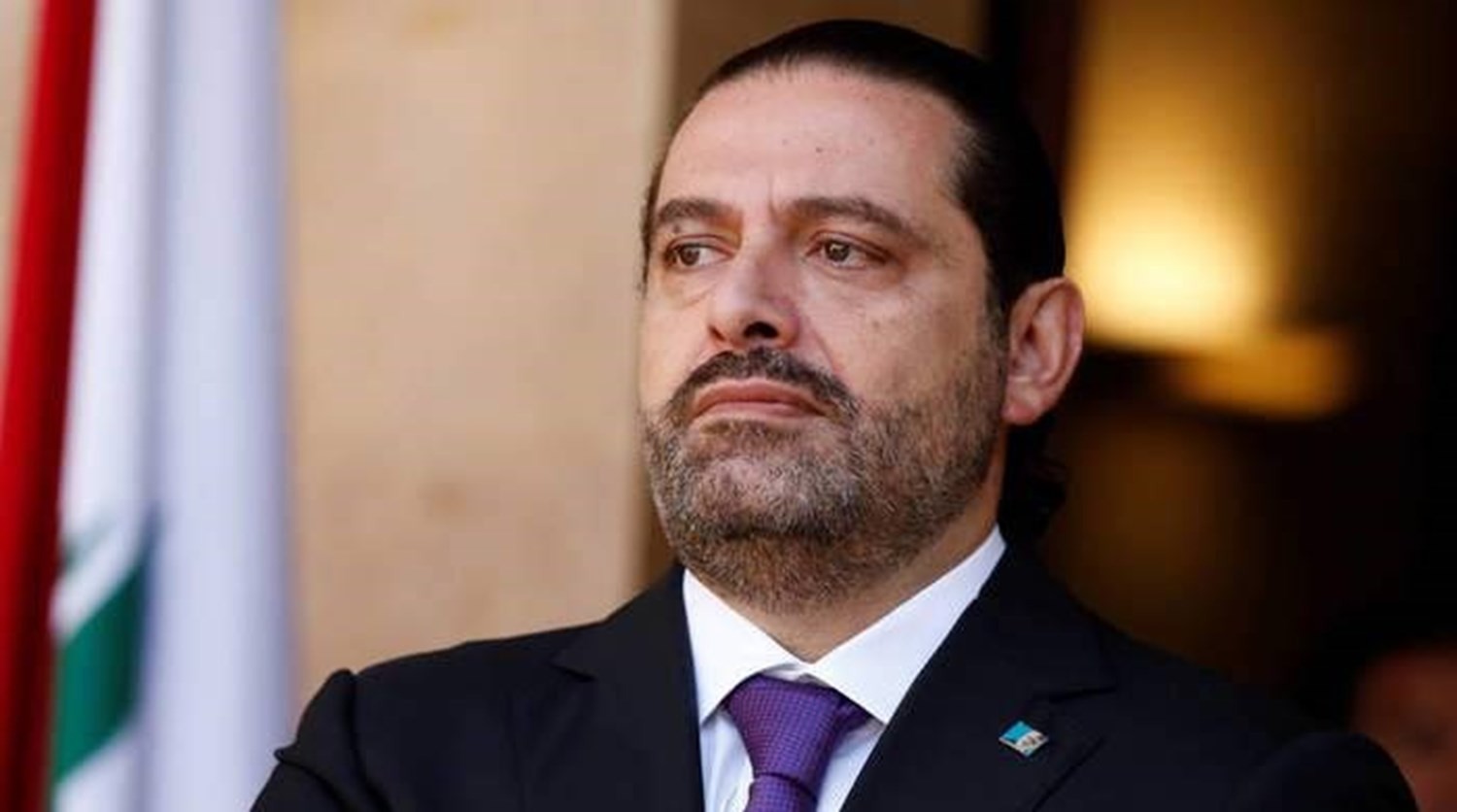 الحريري: حزب الله مشكلة على مستوى المنطقة