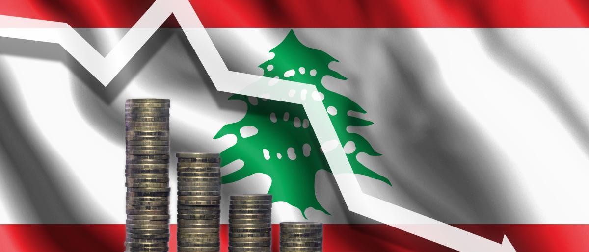 وزير الاقتصاد يشرح لماذا أصبح لبنان دولة فاشلة