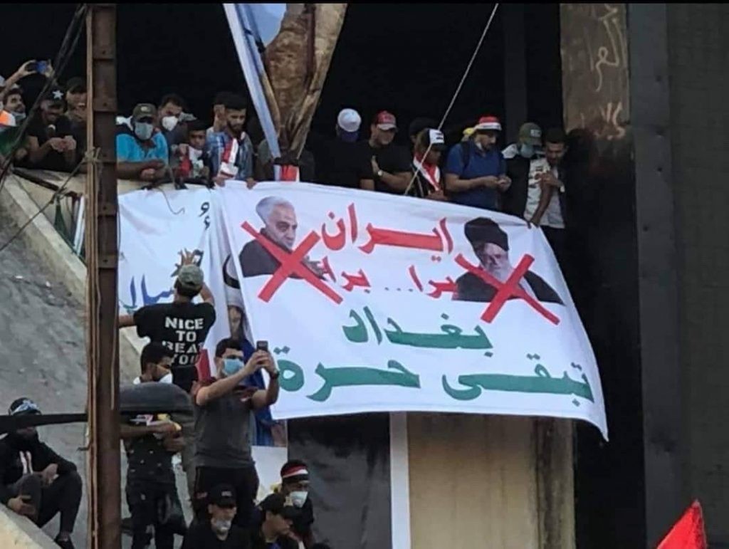 العراق ينتفض بمليونية الجمعة.. وإيران تواصل حملات تخوين الثورة
